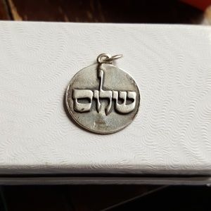 Retired charm peace in hebrew